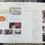 森彦のフレンチ DAFNE - 