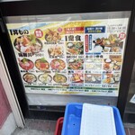 日比野市場鮮魚浜焼きセンター - 