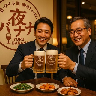 路地裏のタイ酒場 夜バナナ_1