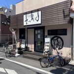 てっぺん - 外観