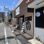 てっぺん - 外観