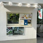 山の上の茶屋 - 