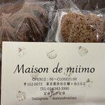メゾン ド ミィモ - 