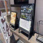 てっぺん - 外観