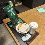 スターバックス コーヒー - 