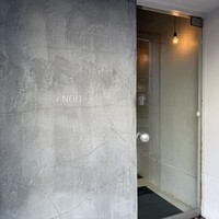 et NOU - 