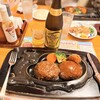 さわやか 焼津店