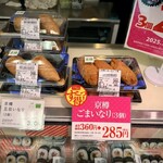 京樽・スシロー - 料理写真: