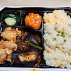 四陸