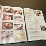 京都つゆしゃぶCHIRIRI - 