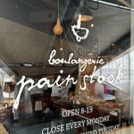 パンストック - 