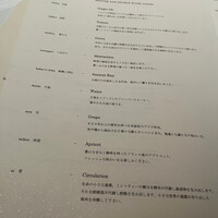ハジメ - 