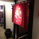 四季祭 - 入口付近