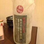 たくまんま - 池の露　昔懐かしい芋焼酎 紅はるか