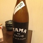 たくまんま - 玉出泉　TAMA 中取り純米原酒ひやおろし
