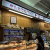 トミーズ 三宮店