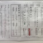 オイシイカレー - 