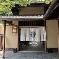 THE FUNATSUYA - 