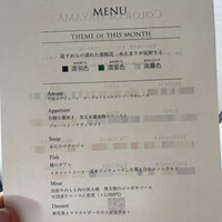 スケープス ザ スィート - 