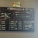 焼肉ホルモン金龍 本店 - 