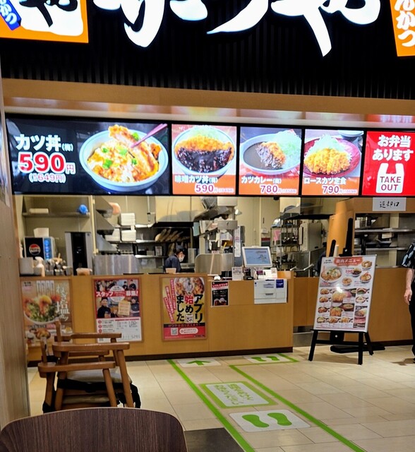 Katsuya Ionmoru Kisogawa Ten photo 4