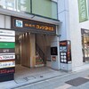 コメダ珈琲店 浅草橋駅前店