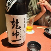 食堂 ぎんみ - 