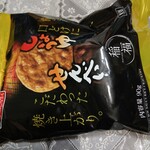 おかしのまちおか - 料理写真: