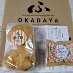 麩の岡田屋 - 揚げ麩、細工麩 こざいく