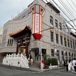 萬珍樓點心舗 - 外観