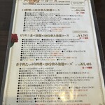 カーン・ケバブ・ビリヤニ - 