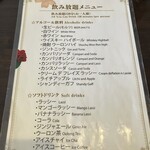 カーン・ケバブ・ビリヤニ - 