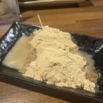 串蔵 - きなこもち