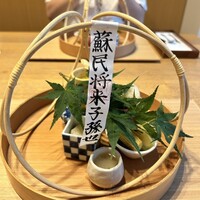 日本料理 e. - 