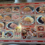 ラーメンショップ 新守谷店 - 