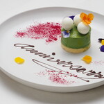 鮪のシマハラプラス - 