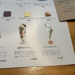 カフェ フラン - 