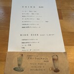 カフェ フラン - 