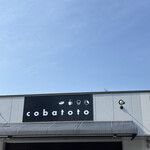 カフェ フラン - 