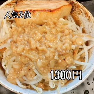 二郎系ラーメン 麺屋 春爛漫_1