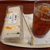 ドトールコーヒーショップ ジョイナステラス二俣川店