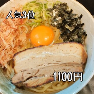 二郎系ラーメン 麺屋 春爛漫_2