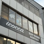 焼肉icocca - 