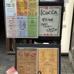 焼肉icocca - 