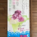 Karuizawa Burger Company