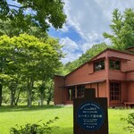 Karuizawa Burger Company