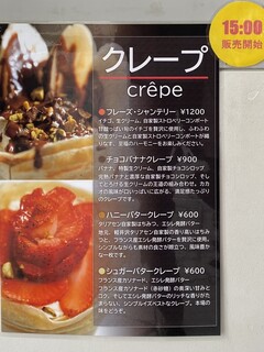 카루이자와 버거 컴퍼니