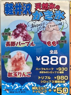 카루이자와 버거 컴퍼니