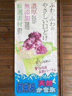 Karuizawa Burger Company