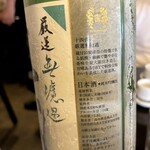 居酒屋おかん - 